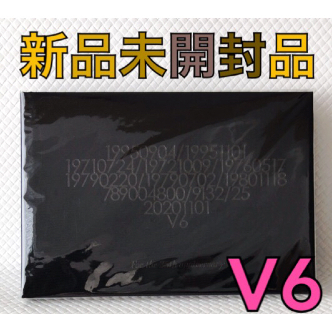 【新品未開封】V6　ビジュアルブック　25周年 写真集　　　　p974