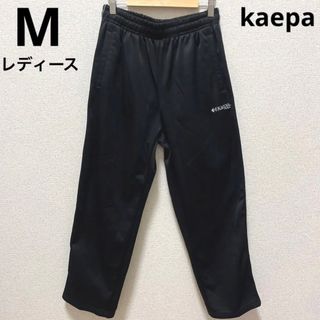 ケイパ(Kaepa)の【734】kaepa レディース　ジャージパンツ　M(その他)