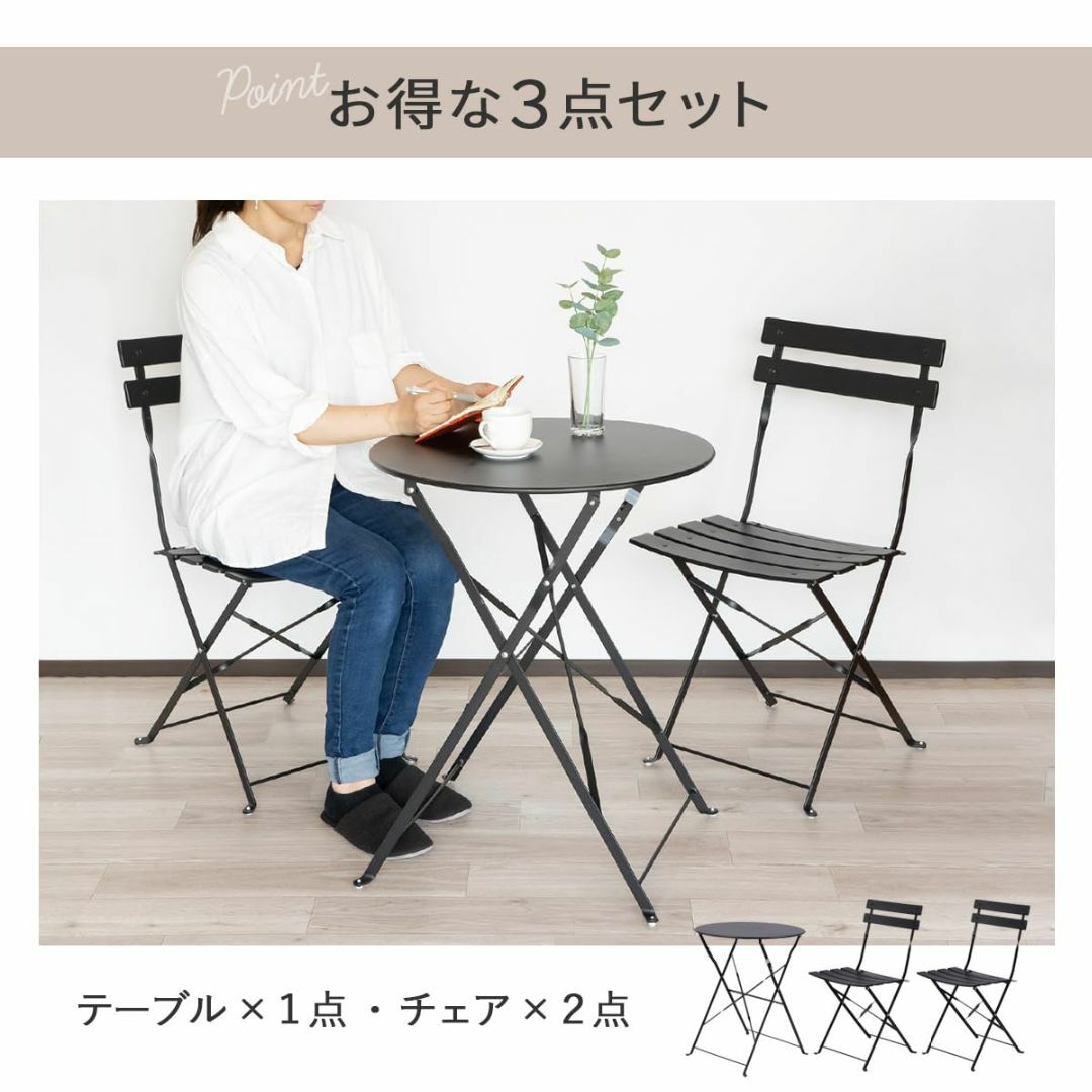 【色: ホワイト】ガーデンテーブルセット 3点 折りたたみ 組み立て不要 チェア