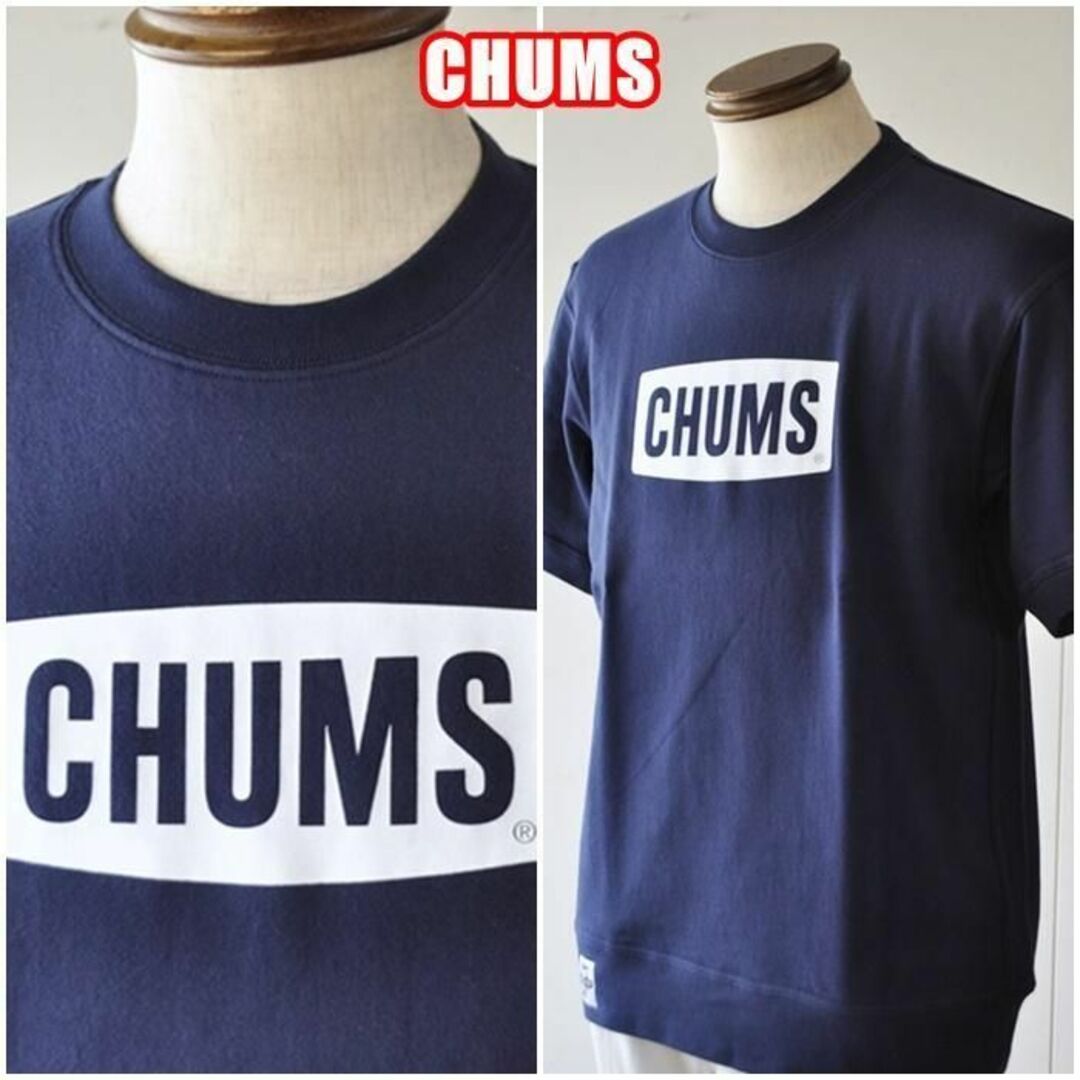 CHUMS(チャムス)のCHUMS　チャムス　　半袖スウェット　ch00-1329 L メンズのトップス(スウェット)の商品写真