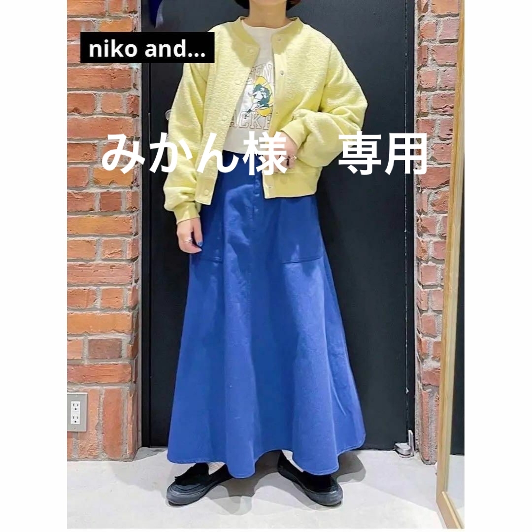 niko and...(ニコアンド)のニコアンド【niko and...】TCツイルカラーチノスカート レディースのスカート(ロングスカート)の商品写真