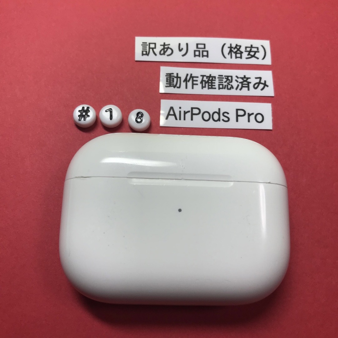 AirPods Pro 充電ケース　充電器　本体　第1世代　A2190 | フリマアプリ ラクマ