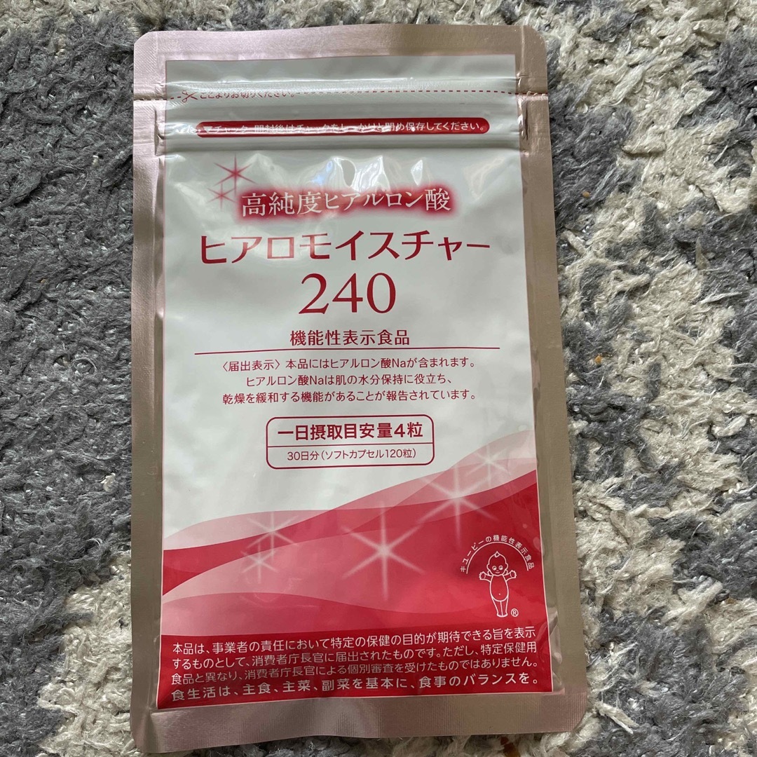 キユーピー(キユーピー)のヒアロモイスチャー240 食品/飲料/酒の健康食品(その他)の商品写真