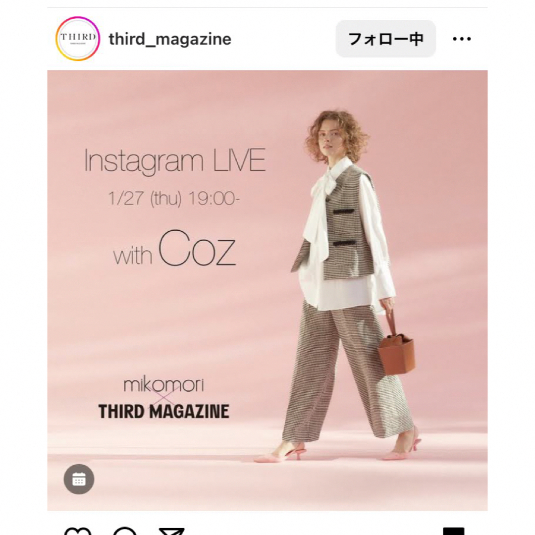 Drawer - THIRD MAGAZINE×mikomori ネップツイードチェックベストの ...