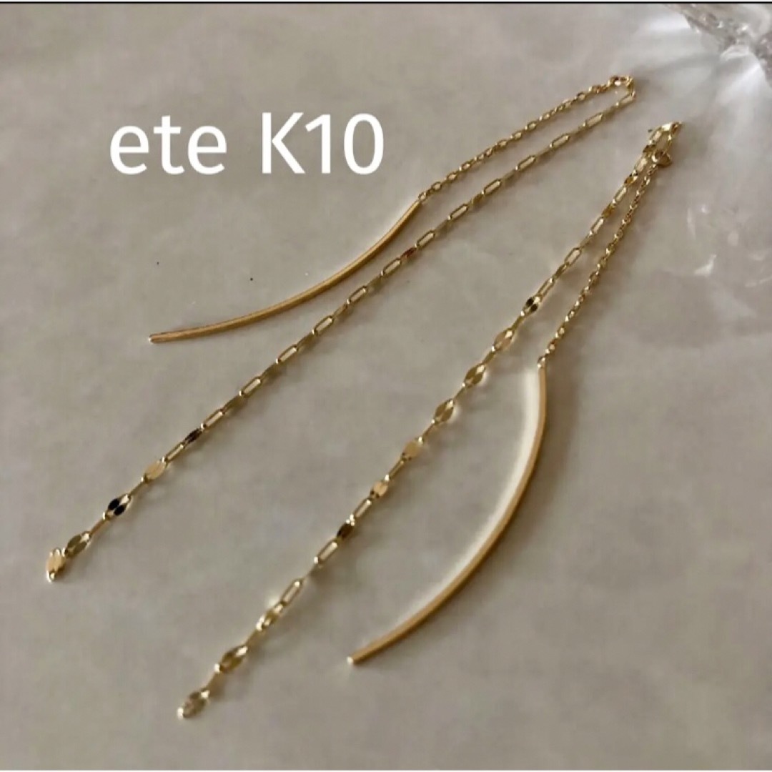 ete(エテ)のete K10イエローゴールド　ロングピアス レディースのアクセサリー(ピアス)の商品写真