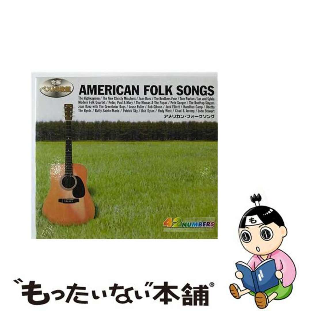 アメリカン・フォークソング/ＣＤ/3CDB-025