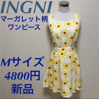 イング(INGNI)の新品　INGNI イング　マーガレット柄　フレアワンピース　M 花柄 (ひざ丈ワンピース)