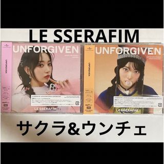 ルセラフィム(LE SSERAFIM)のルセラフィム　CD2枚セット(K-POP/アジア)