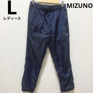 ミズノ(MIZUNO)の【740】MIZUNO ナイロンパンツ　シャカシャカパンツ　L(その他)