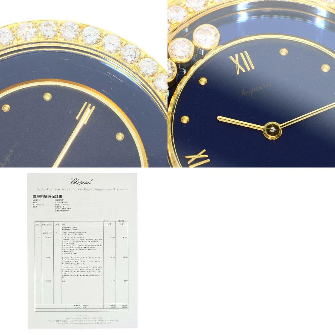 Chopard ハッピーダイヤモンド メーカーコンプリート 腕時計 K18YG K18YG ダイヤモンド メンズ
