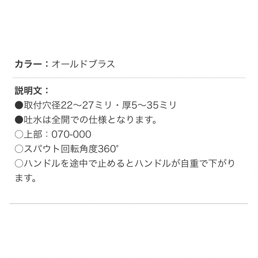 TOTO(トウトウ)の【カクダイ】洗面水栓　立水栓　トール　オールドプラス インテリア/住まい/日用品のインテリア/住まい/日用品 その他(その他)の商品写真