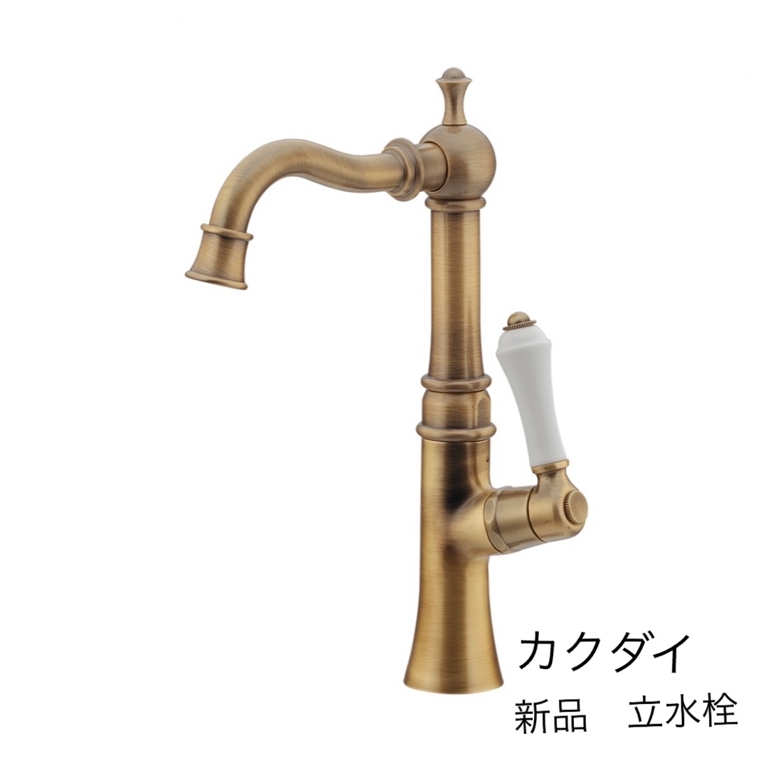 【カクダイ】洗面水栓　立水栓　トール　オールドプラス