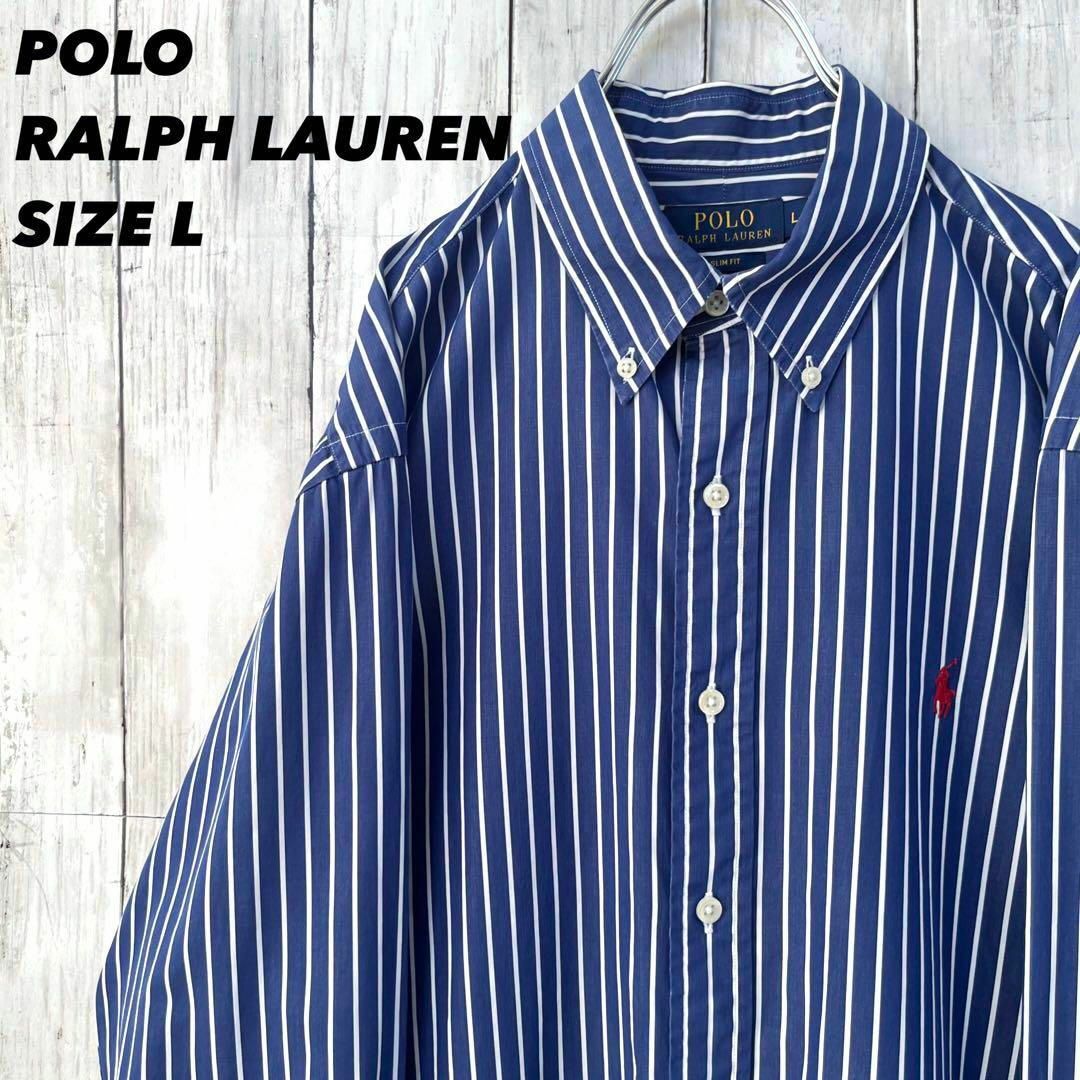 POLO RALPH LAUREN - ポロラルフローレン 長袖ホース刺繍ロゴ