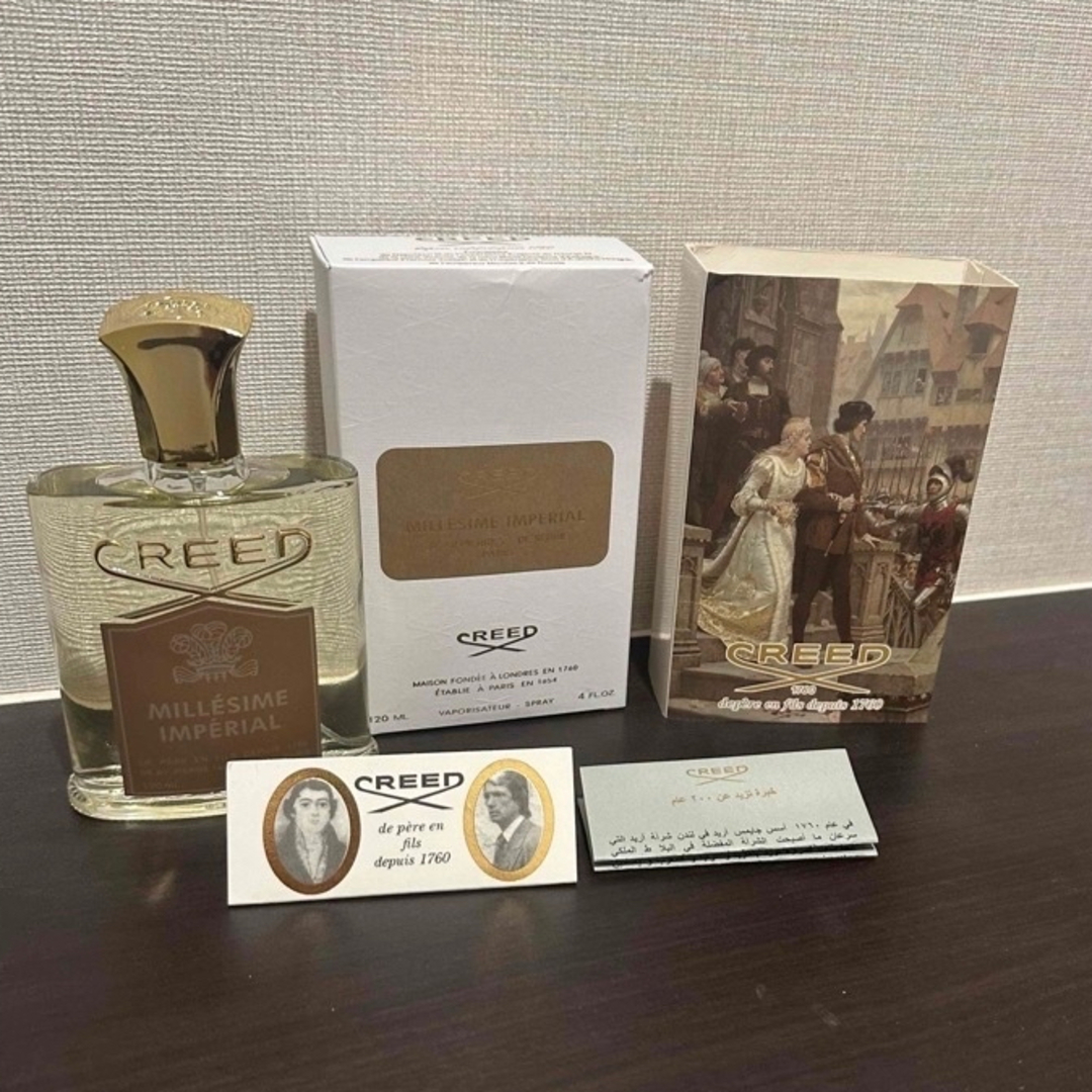 Creed Millesime Imperiale クリードミレジムインペリアル