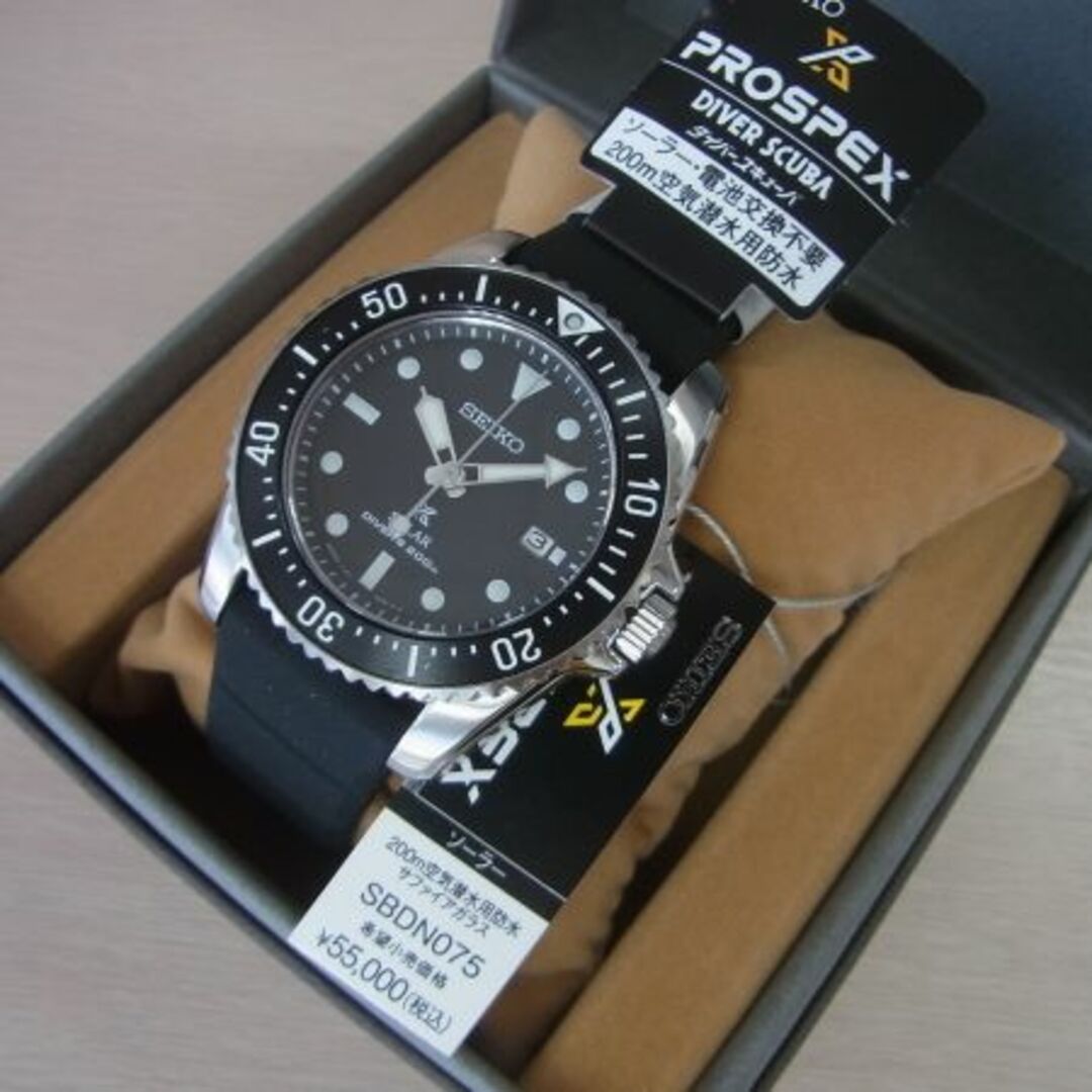 SEIKO - SEIKOプロスペックス SBDN075 ソーラー式ダイバーズウオッチ