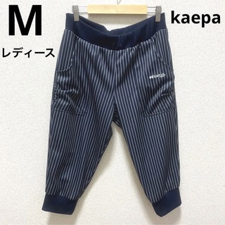 ケイパ(Kaepa)の【742】kaepa レディース　クロップドパンツ　M(クロップドパンツ)