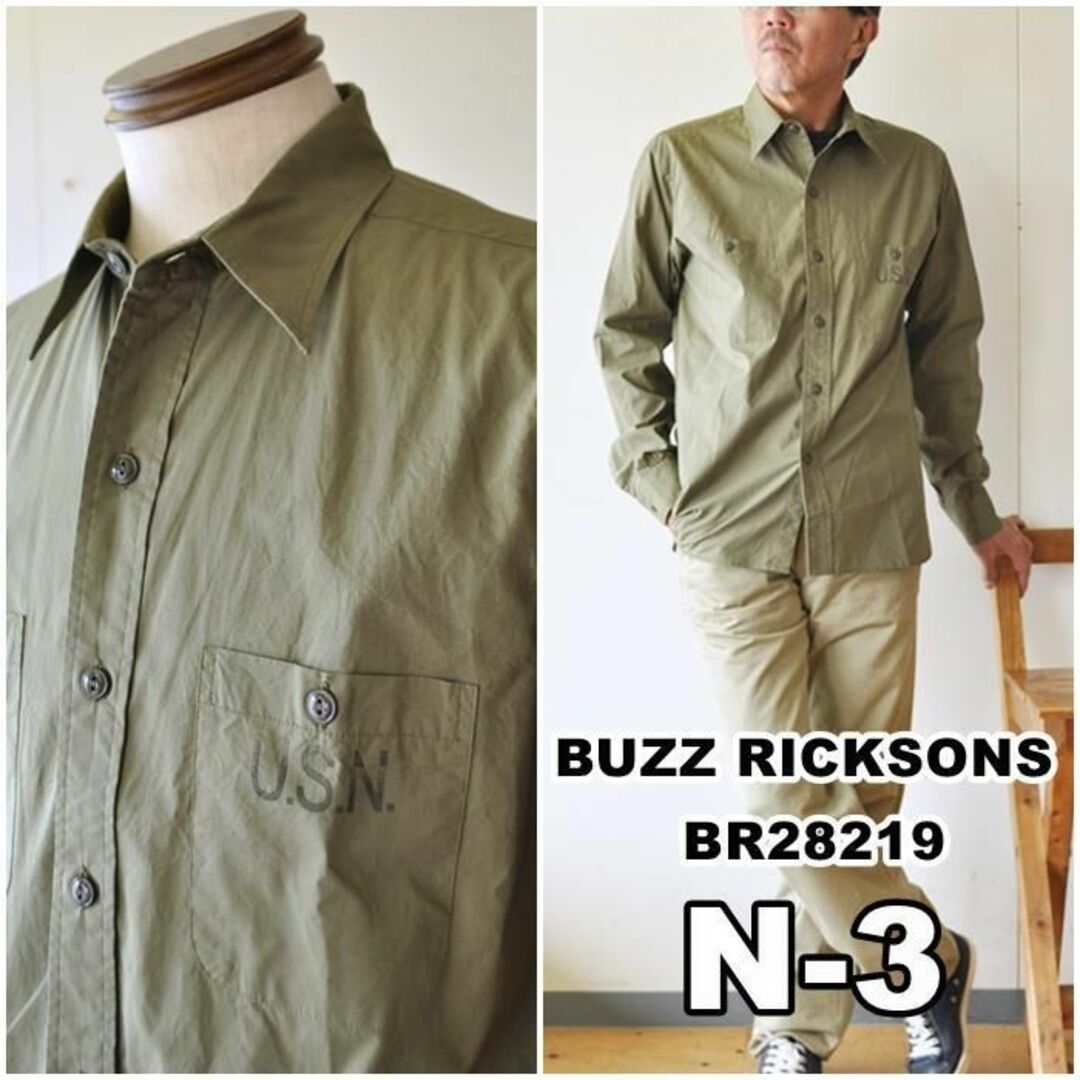 Buzz Rickson's(バズリクソンズ)のBUZZ RICKSON'S　バズリクソンズ ミリタリーシャツ N-3 L メンズのトップス(シャツ)の商品写真