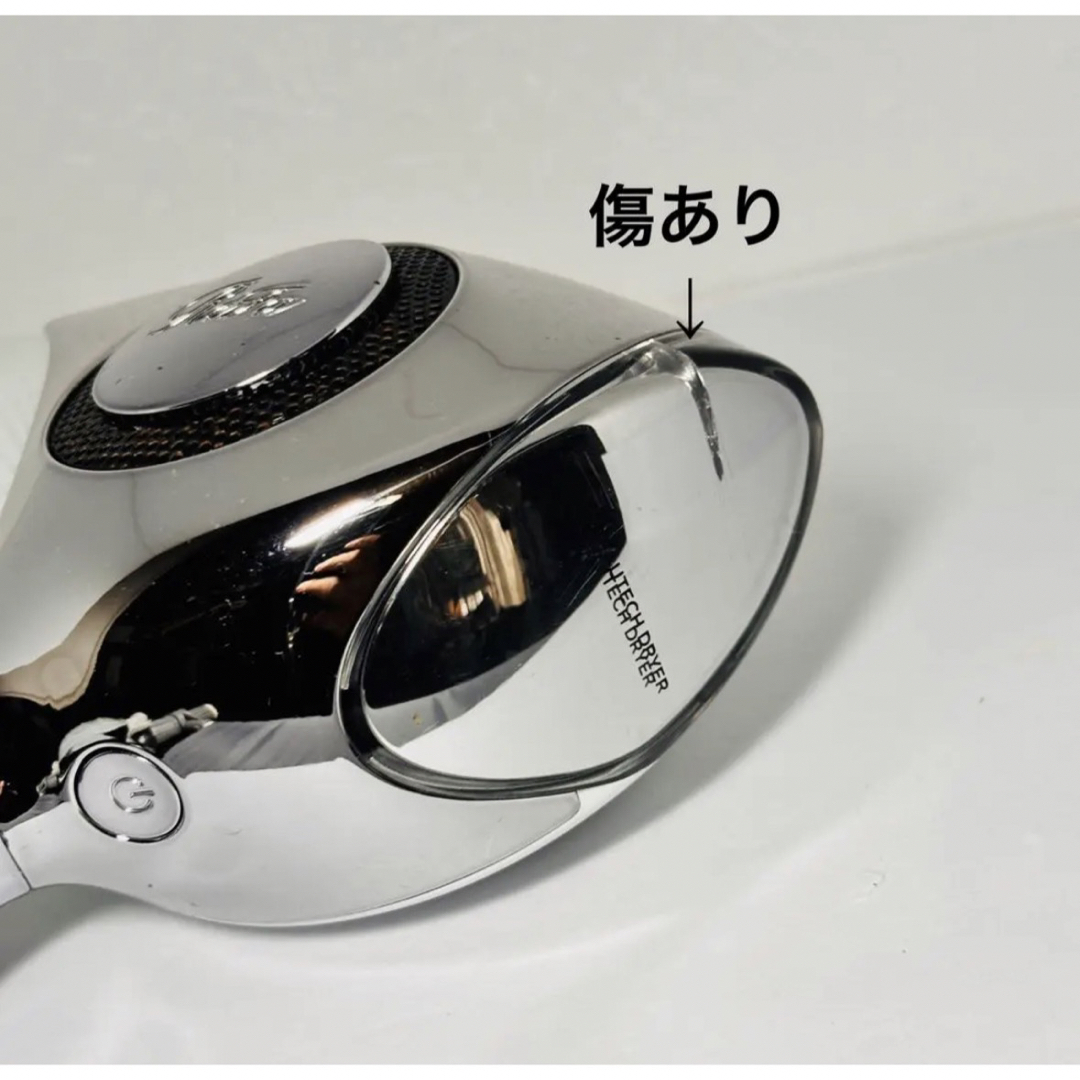 047 リファ ドライヤーReFa RE-AB02A ホワイト 2020年製 | deoro.co