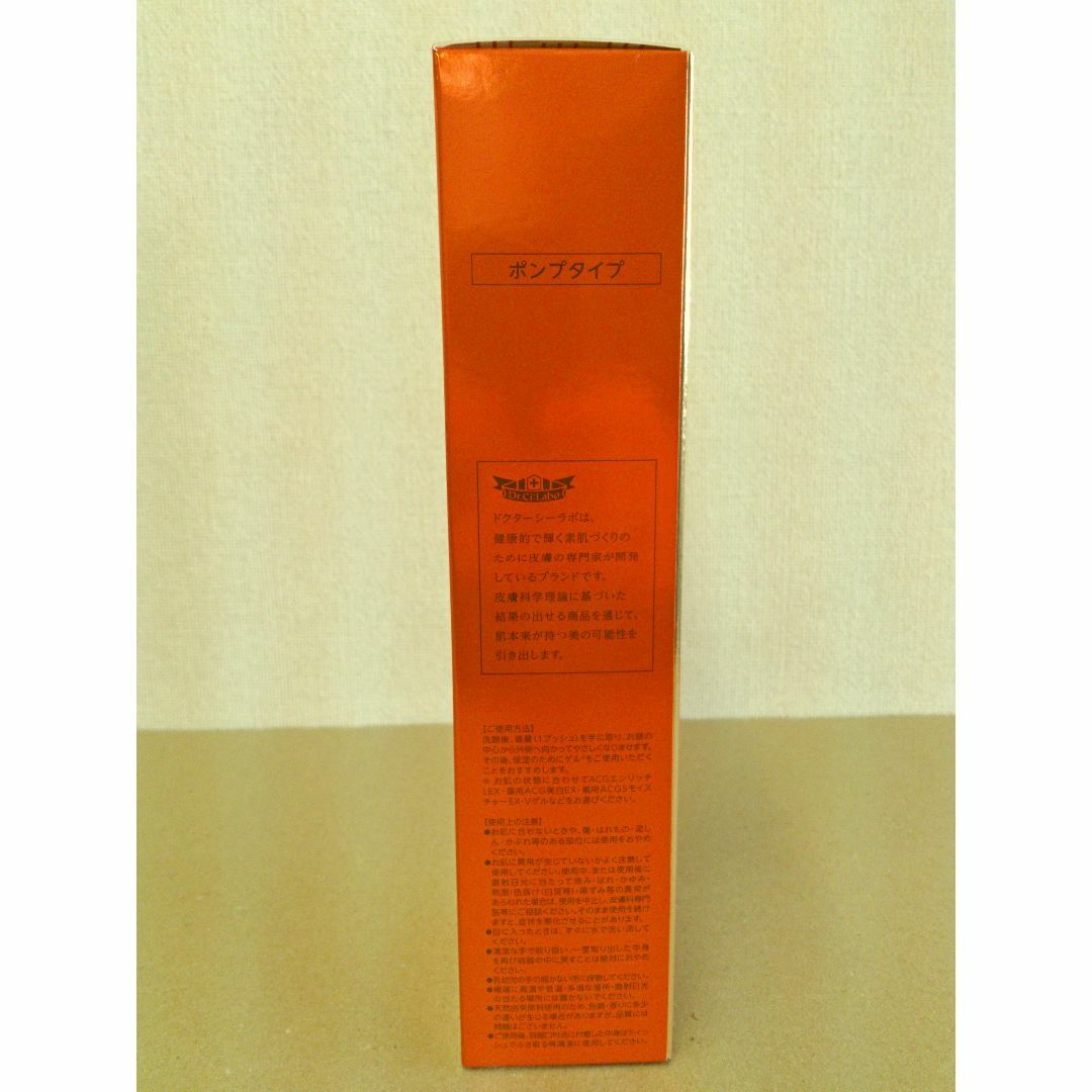 Dr.Ci Labo - ドクターシーラボVC100エッセンスローションEX20 285ml ... ドクターシーラボ VC100エッセンスローションEX20 ポンプ 285ml