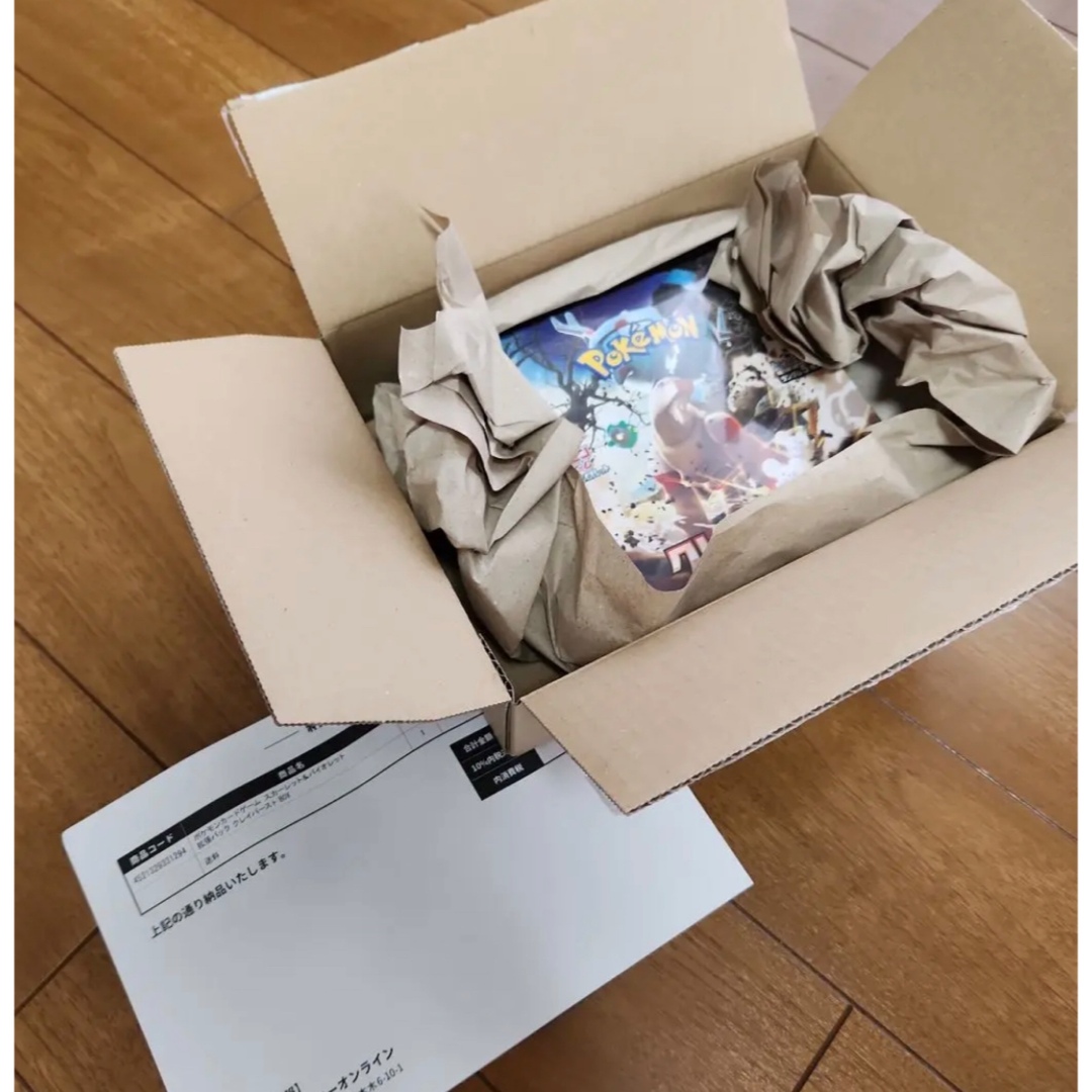ポケモン - ポケモンカードゲーム クレイバースト シュリンク付き BOX