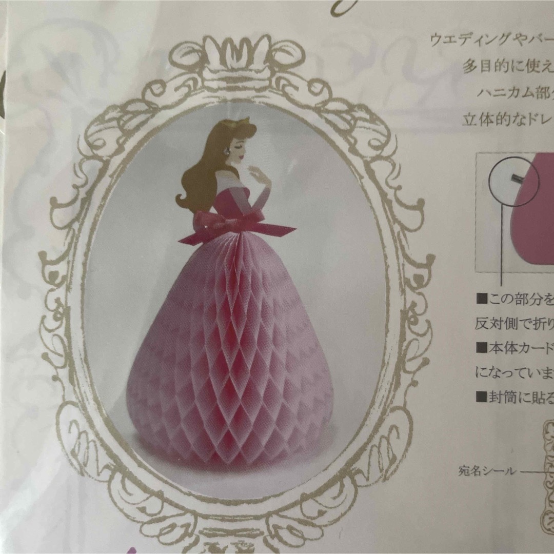 Disney(ディズニー)のDisneyディズニープリンセス シンデレラ オーロラ姫 白雪姫カード ドレス色 ハンドメイドの文具/ステーショナリー(カード/レター/ラッピング)の商品写真