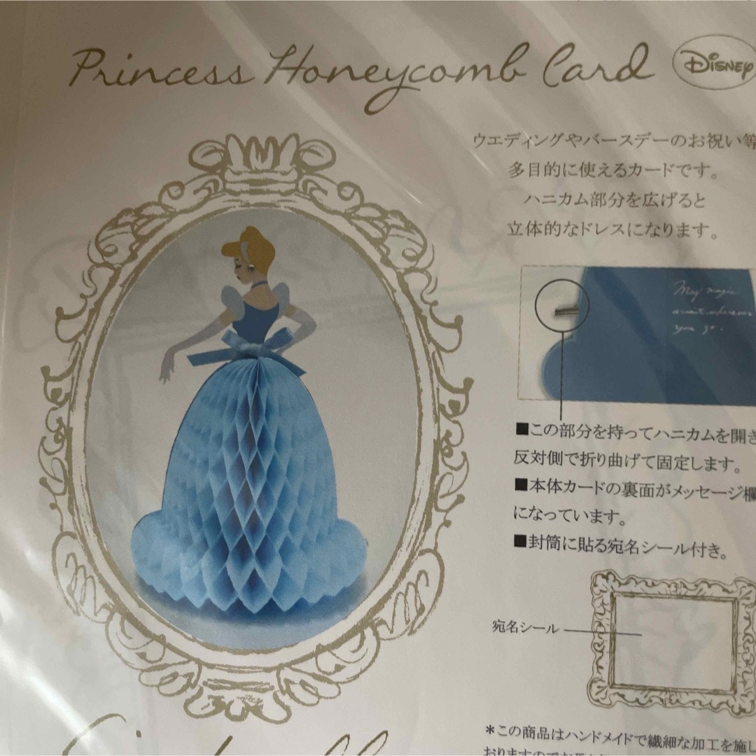 Disney(ディズニー)のDisneyディズニープリンセス シンデレラ オーロラ姫 白雪姫カード ドレス色 ハンドメイドの文具/ステーショナリー(カード/レター/ラッピング)の商品写真