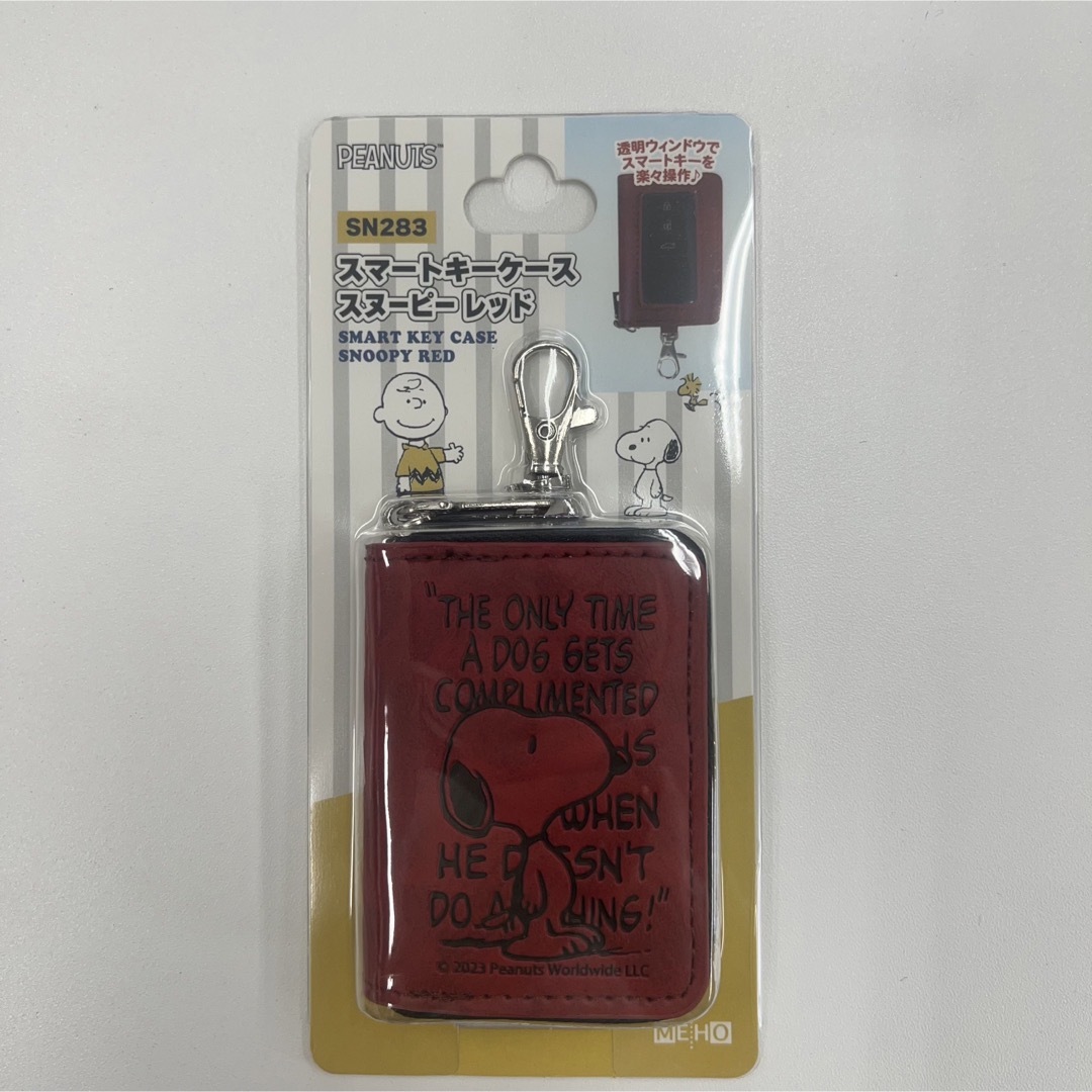 SNOOPY(スヌーピー)のスヌーピー スマートキーケース レザー風 (レッド)SN283 新品 レディースのファッション小物(キーケース)の商品写真