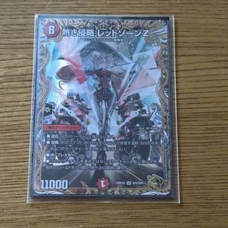 4ページ目 - デュエルマスターズ レッドの通販 900点以上 | デュエル