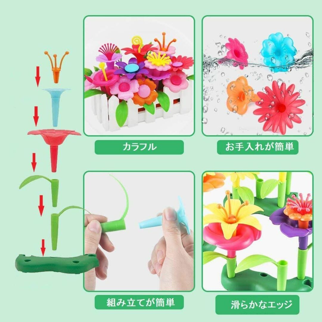 【特価セール】フラワーブロック 花 おもちゃ 立体パズル プラスチック 知育玩具 3