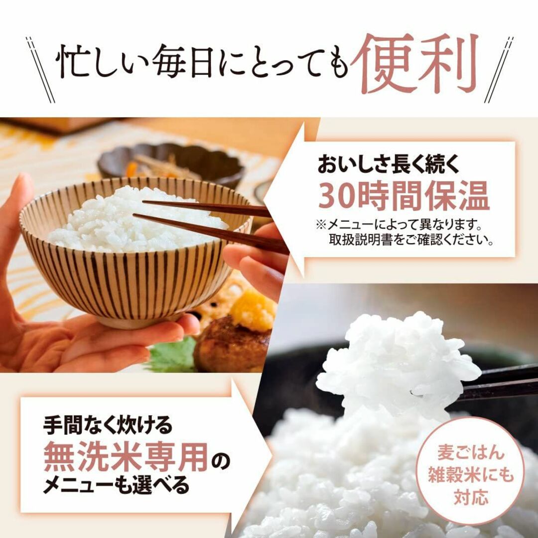 象印 炊飯器 5.5合 IH式 極め炊き 黒まる厚釜 保温30時間 ブラウン N 3