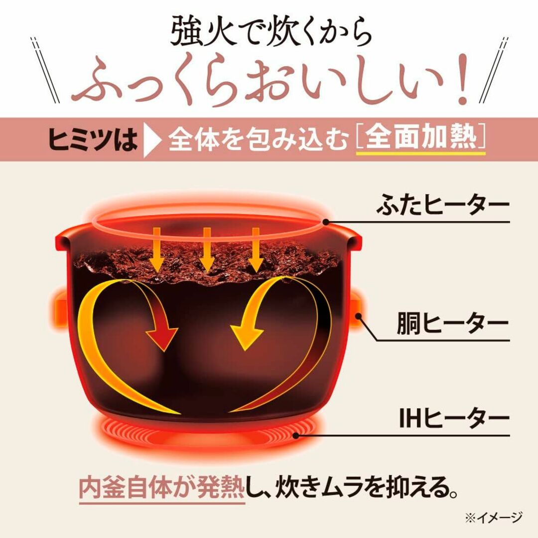 象印 炊飯器 5.5合 IH式 極め炊き 黒まる厚釜 保温30時間 ブラウン N 6