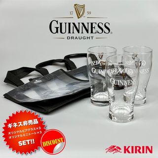 トウヨウササキガラス(東洋佐々木ガラス)のGUINNESS by キリンビール☆ロゴ入りオリジナル ビアグラス＆ミニトート(グラス/カップ)