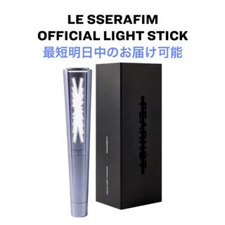 ルセラフィム(LE SSERAFIM)のLE SSERAFIM OFFICAL LIGHT STICK(アイドルグッズ)