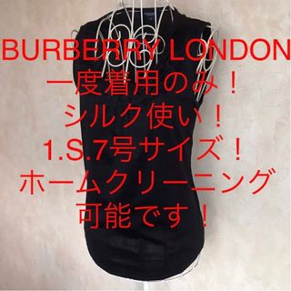 バーバリー(BURBERRY)の☆BURBERRY LONDON/バーバリーロンドン☆ノースリーブカットソー1(カットソー(半袖/袖なし))