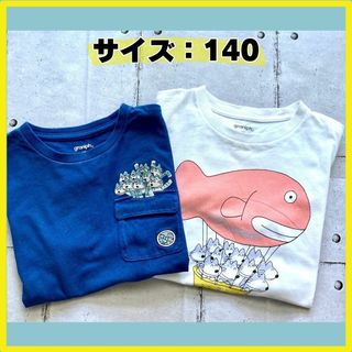 グラニフ(Design Tshirts Store graniph)の【used品】グラニフTシャツ キッズ １４０ １０１ぴきのねこ 2枚セット(Tシャツ/カットソー)