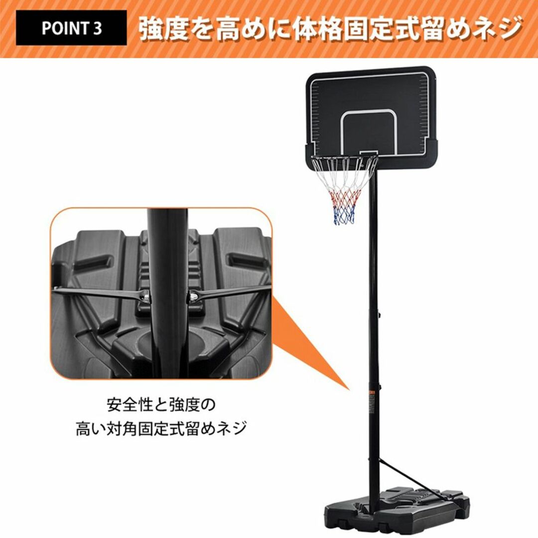 バスケットゴール 公式&ミニバス対応 8段階高さ調節 200-305cm 移動可