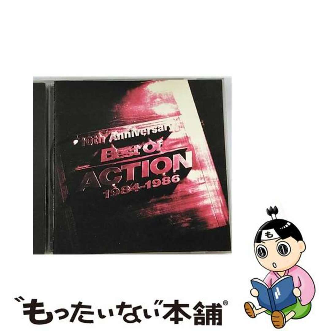 BEST　OF　ACTION　1984-1986/ＣＤ/PHCL-2039