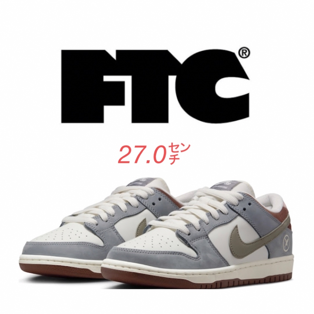 堀米 雄斗 × Nike SB Dunk Low Pro QSWolf Grey