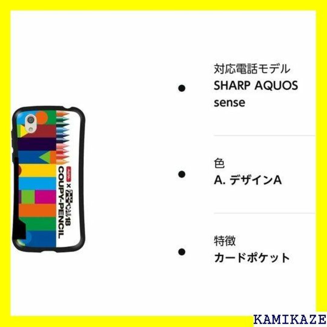 ☆送料無料 AQUOS sense SH-01K/SHV4 fi Plus 58