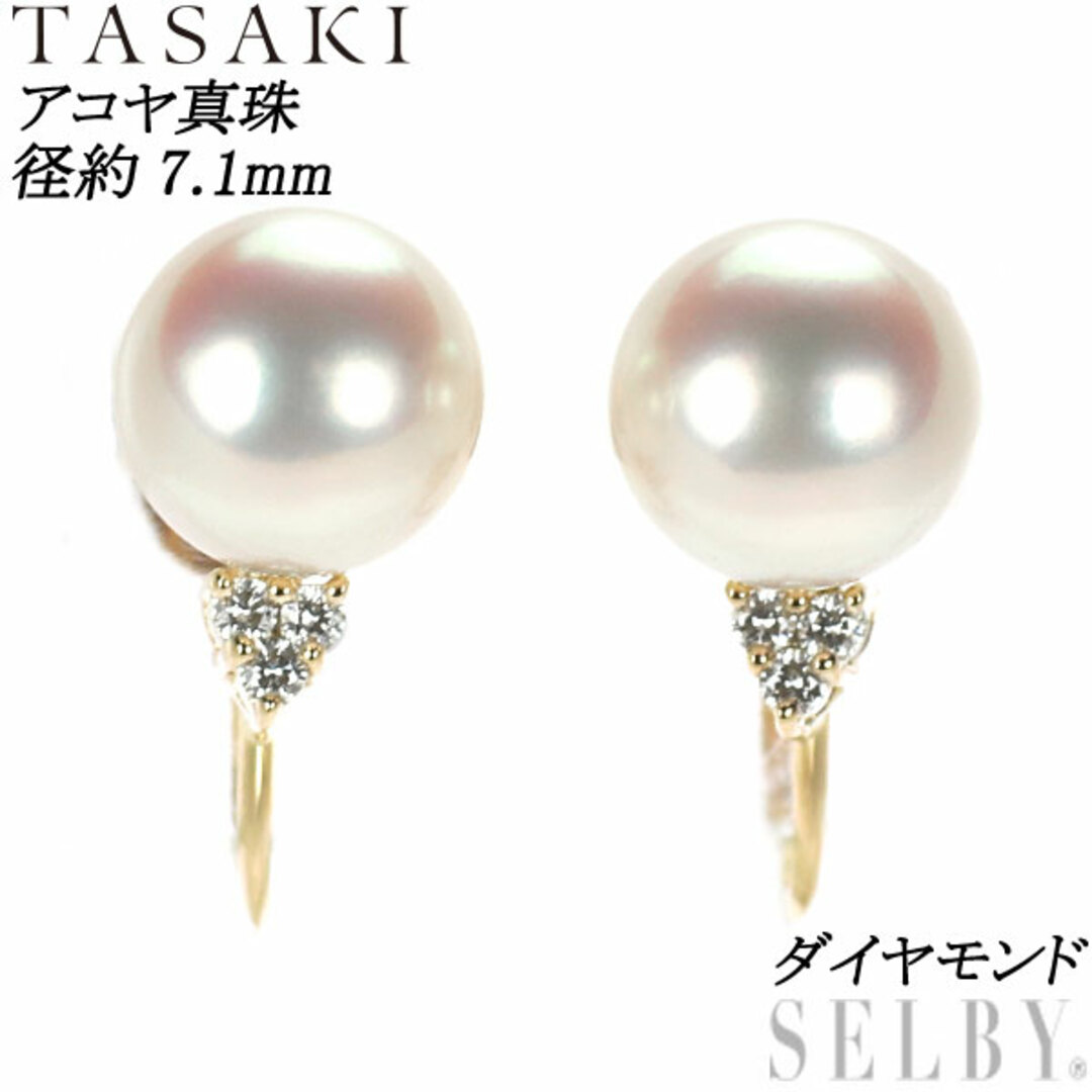 【美品】Tasaki 大玉アコヤパールイヤリング 8.8mm k18