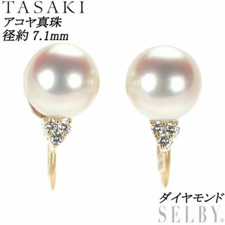 タサキ イヤリング（ダイヤモンド）の通販 79点 | TASAKIのレディース