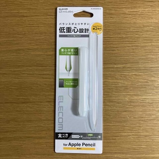 エレコム(ELECOM)のApple Pencil 第2世代用 ケース カバーシリコン (その他)
