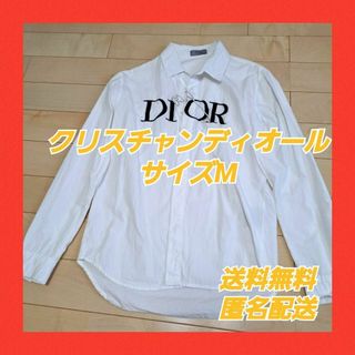 クリスチャンディオール(Christian Dior)のクリスチャンディオール メンズ シャツ ホワイト サイズM 古着 匿名配送(シャツ)