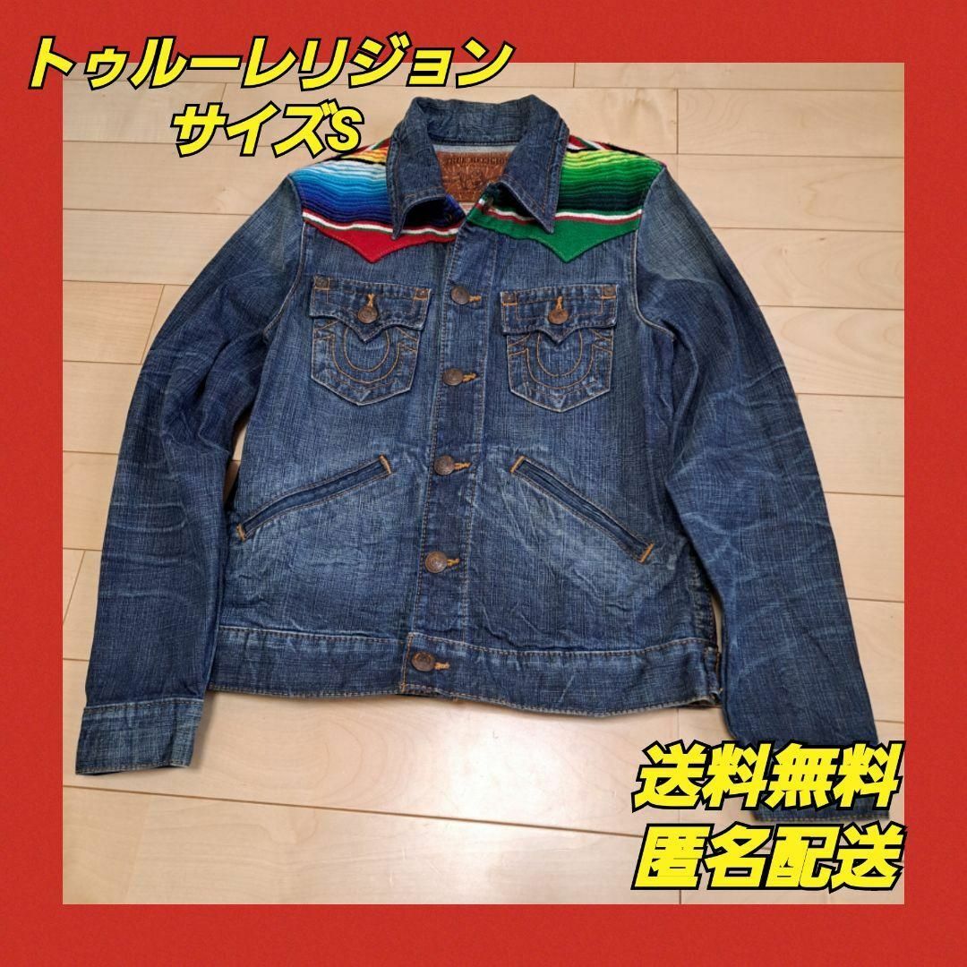 ジャケット/アウターTRUE RELIGION デニムジャケット Gジャン Sサイズ メンズ