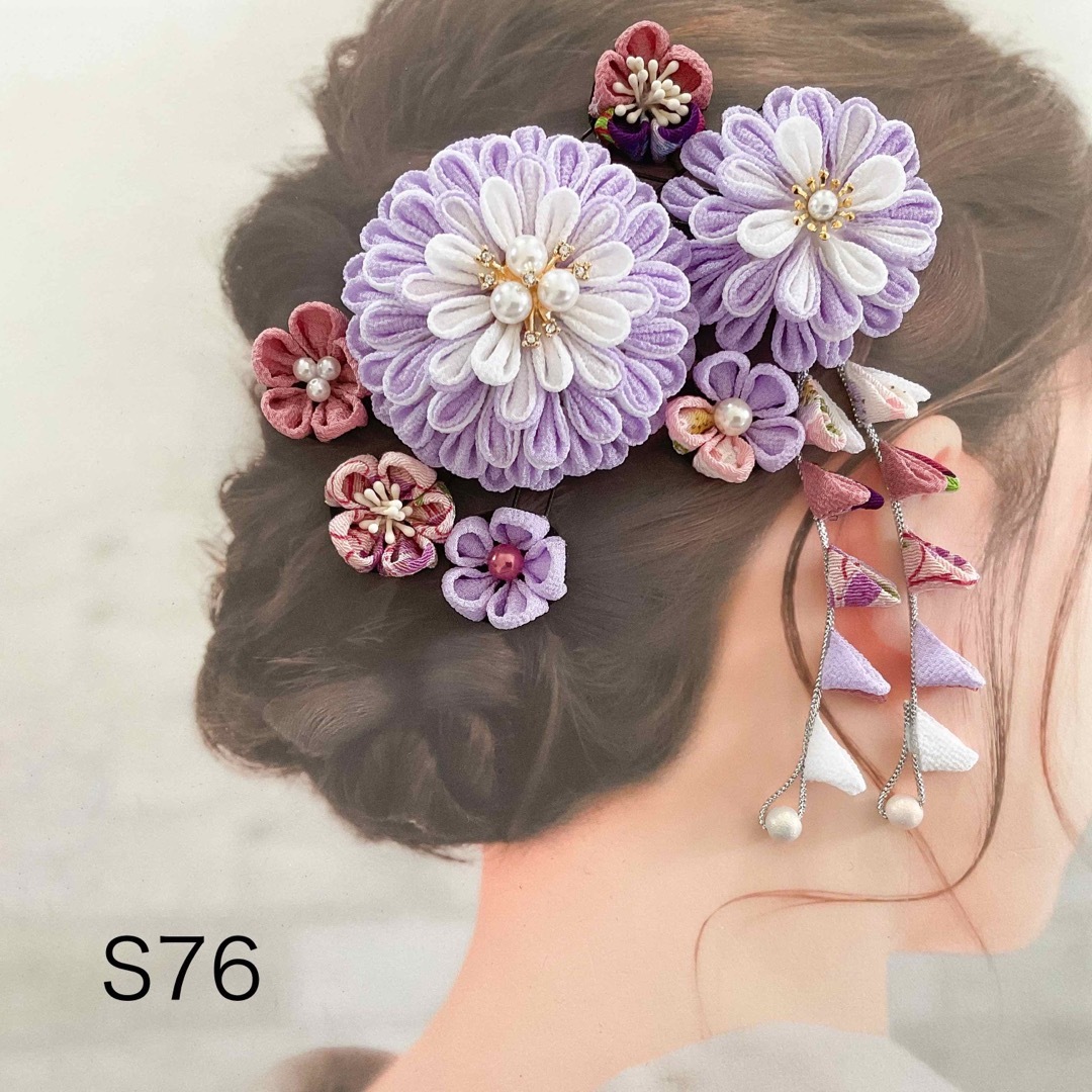 つまみ細工髪飾り　着物の髪飾り　丸つまみ　成人式　結婚式　8点　薄紫　S76