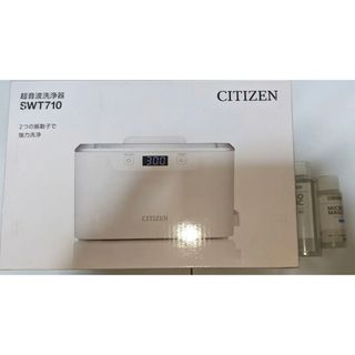 シチズン(CITIZEN)のシチズン　超音波洗浄器　SWT710　新品洗浄液ミクロマジックWL100付(掃除機)