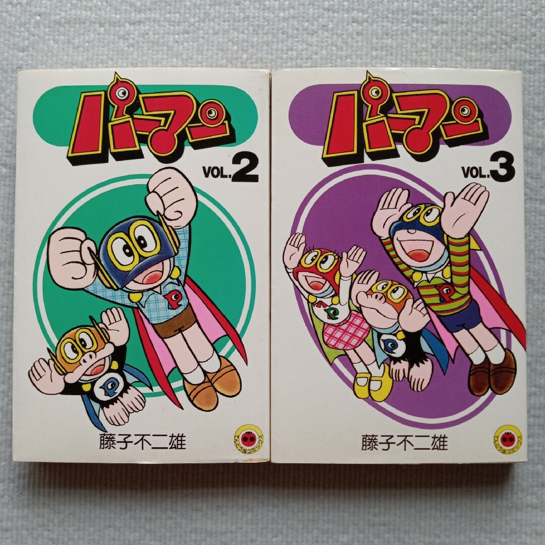 小学館 - 藤子不二雄／パーマン ２巻・３巻セット 小学館の通販 by