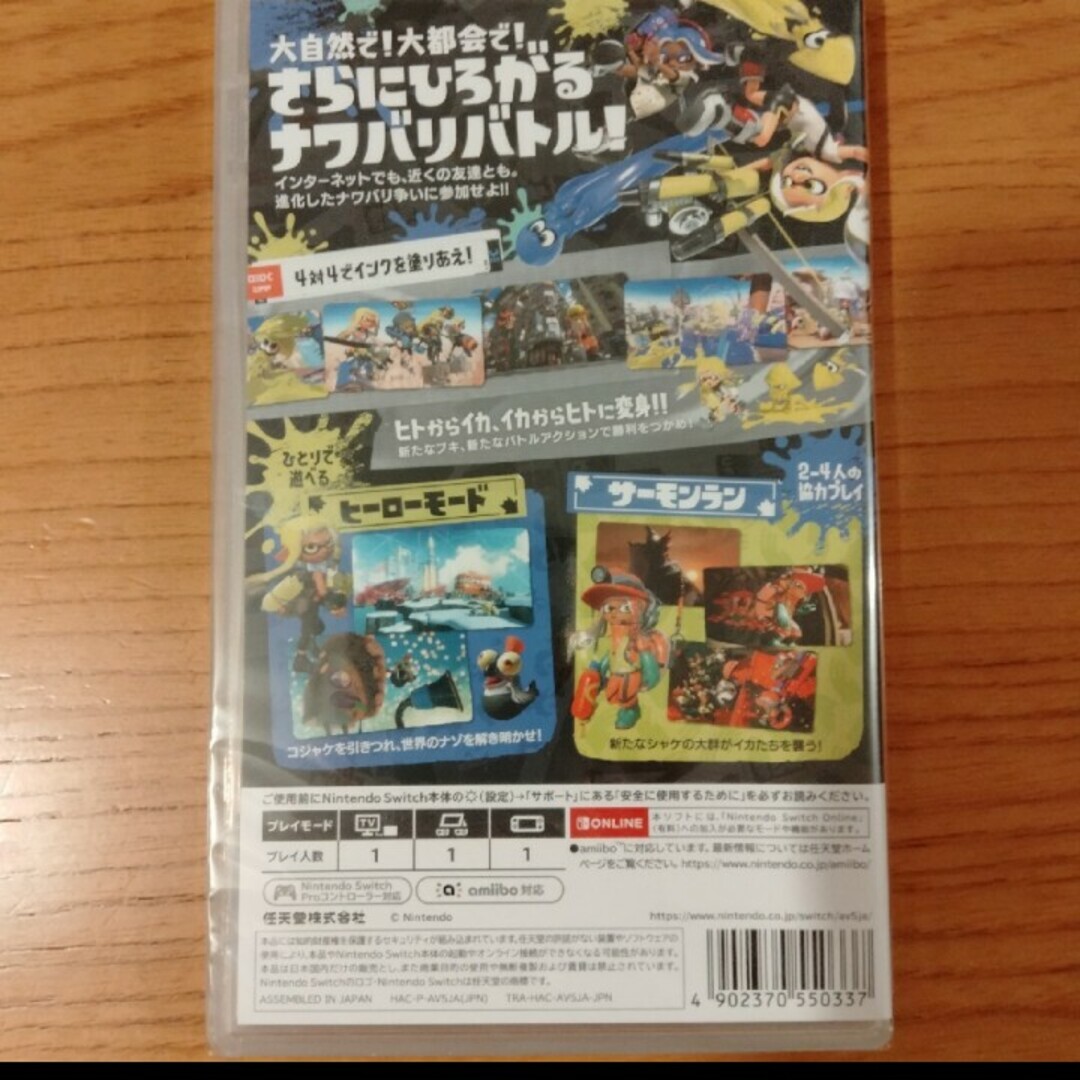 新品未開封　スプラトゥーン3 ソフト 1