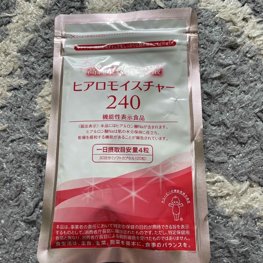 キユーピー(キユーピー)のやま様専用！　ヒアロモイスチャー240 食品/飲料/酒の健康食品(その他)の商品写真