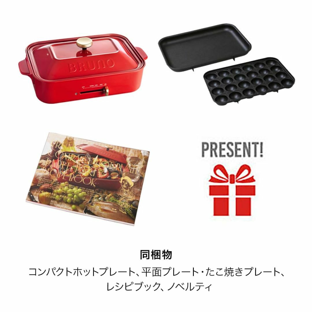 【色: 【直営店限定カラー】ブルーグレー】BRUNO ブルーノ コンパクトホット